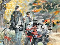 「北北西に曇と往け 7巻」表紙イラスト｜入江亜季の美麗な水彩画風アートに描かれる慧と三知嵩、バイクと秋の風景。