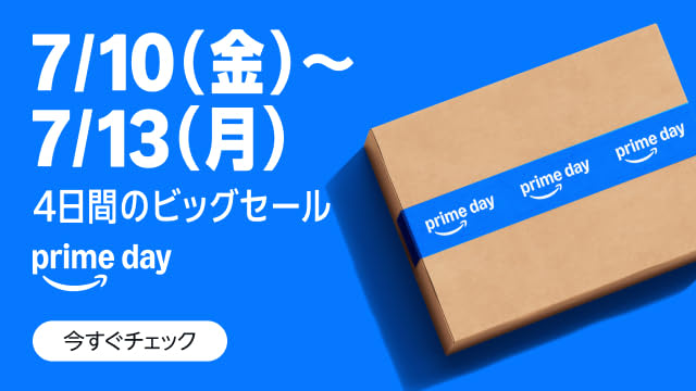 Kindle Unlimited キャンペーン